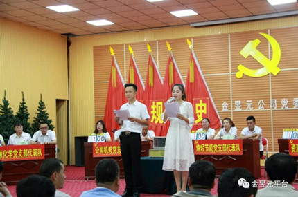 2019깫˾hҎhʷ֪Rِ